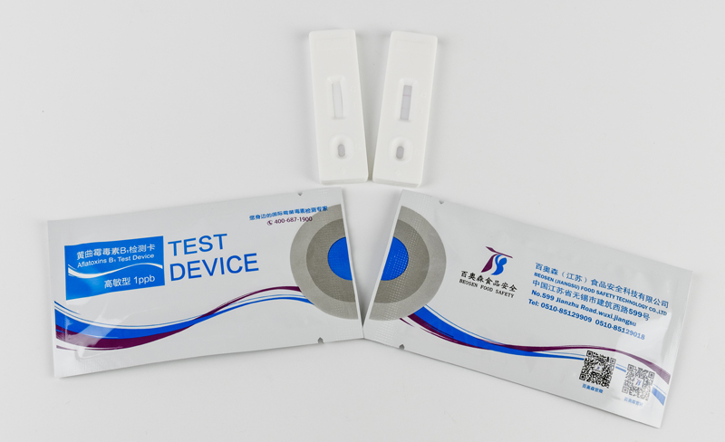 黃曲霉毒素B1（AFB1）快速檢測卡 （1ppb高敏型）